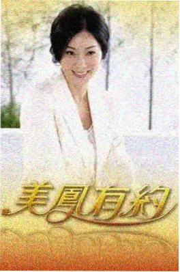 周末厨房的第十三人综艺封面
