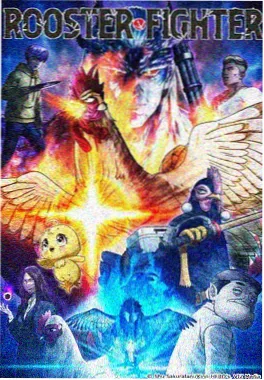 云海织梦人动漫封面